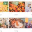 평광왕건사과마을 이미지