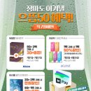 퍼스트안경.콘텍트 이미지