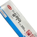 여름 고민 발바닥 굳은살,발 각질 제거엔 이거 하나면 끝! 한미 유리아크림 50g 사용 후기