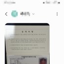 진흥공조설비 이미지