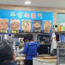 오성속풀이 이미지