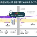 강서바른이치과교정과치과의원 네이버블로그