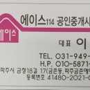 큐브부동산중개 이미지