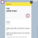 부산팝업 12월 잔망루피 팝업스토어 센텀신세계백화점 웨이팅 놀거리