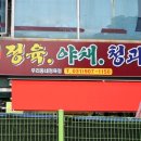 우리정육점 이미지