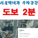 서울박내과의원 이미지