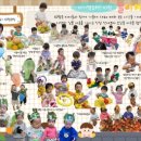 인애어린이집 이미지