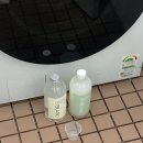 세탁하는집 이미지