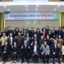 농협하나로마트엑스포점