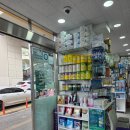 서문시장 약국 추천 대구 동산병원 맞은편 서문시장약국