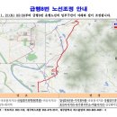 포산서사거리~비슬사거리 이미지