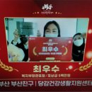 동래구건강생활지원센터 이미지
