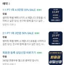 썸머핏