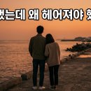 남해-214 | 1월 박스오피스 1위! '만약에 우리' 극장에서 눈물 쏟은 후기