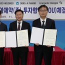 송산제약(주) 이미지