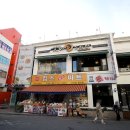 맛나감자탕 부산대점 이미지