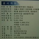 진관어린이집 앞 이미지