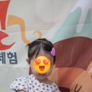 발현목장 이미지