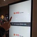 진담(진심을담다) | [수정동 맛집] 진심을 담다 연어덮밥 파스타 강추
