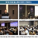 미래헬스케어 이미지