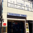 원어민 중국어(야간) | 대전아이엘츠학원 실전 수업 후기와 맞춤 수업 비교 기준 정리