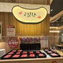 샤브20 평택점 | 평택 맛집 샤브20 평택점 안성스타필드 맛집 솔직후기