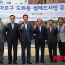 도화동공원 이미지