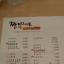 짬뽕지존 이미지