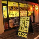 이자카야 이미지