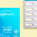 (주)필메딕스 이미지