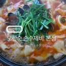 신갈마로230번길 이미지