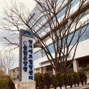 양평군 건강관리서부센터 이미지