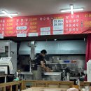 베어포트리조트(대중18홀) | 서귀포 짜장면 맛집, 홍쉐프 제주 강정동 중국집