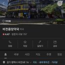 비전중앙약국