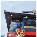 화돈화우 김해직영점 이미지