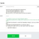 원애드온