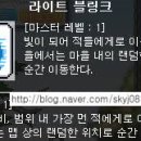 원탑피씨방 이미지