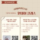 새재골작은도서관 이미지