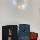 보이차명가원 이미지