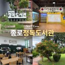 11545-06-24-04 | 정독도서관 주차장 구내식당 서울교육박물관 능소화 북촌 가볼만한곳