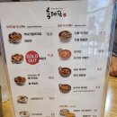 육대장중동점 | 신중동맛집 육대장