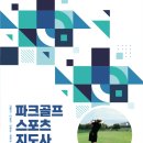 위즈커뮤니케이션즈 이미지