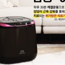 지엔바디닥터 이미지