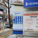 대한주유소 헤럴드경제