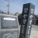 서문안내소 이미지