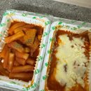 순천 떡볶이 | 순천 금당 떡볶이맛집 가래떡볶이 떡의작품 순천 금당점 포장후기