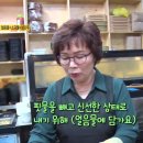 대박장어구이 이미지
