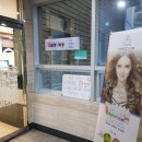 더조이헤어 네이버블로그