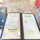 샤브향 - 밀양시 | 부산 가족외식맛집 사상룸식당 무한리필 주말 점심 후기 ‘샤브향’