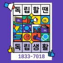 아주대학교 고시텔 기숙사보다 저렴한 방 구하기 아주대 원룸텔 선택한 이유